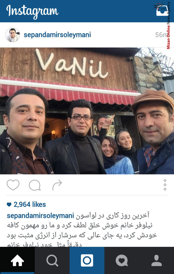 سلفی دسته جمعی بازیگران مقابل کافه نیلوفر خوش خلق