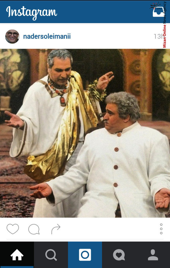 نقش متفاوت نادر سلیمانی