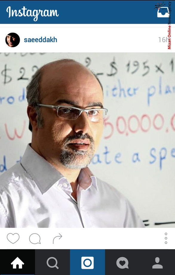 سعید داخ در فیلم سینمایی «یک نفر تا مرگ»