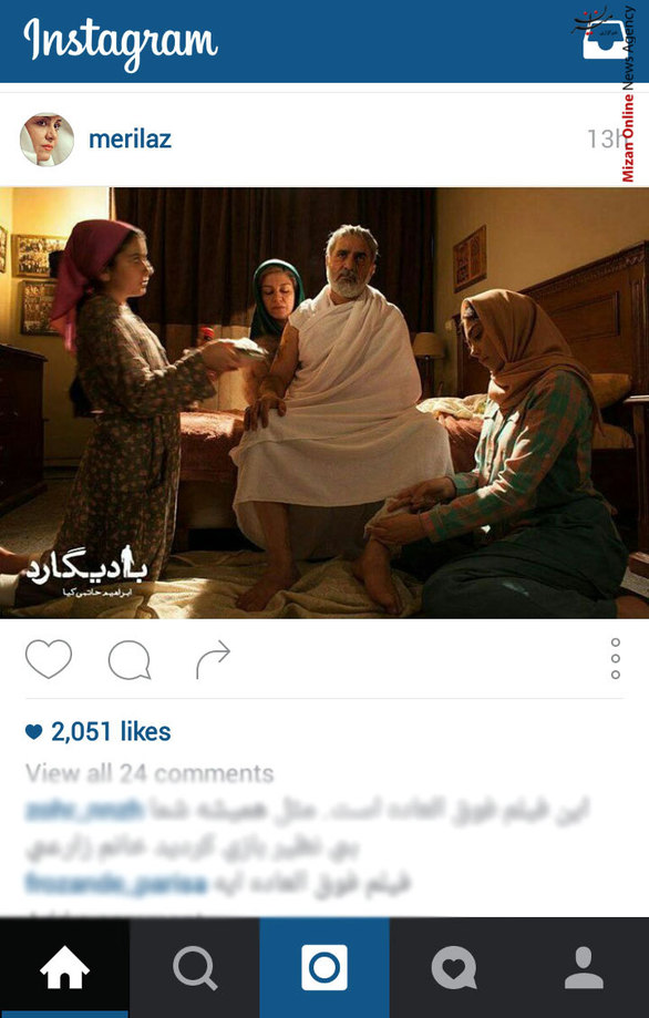 مریلا زارعی و پرویز پرستویی در نمایی از فیلم سینمایی «بادیگارد»
