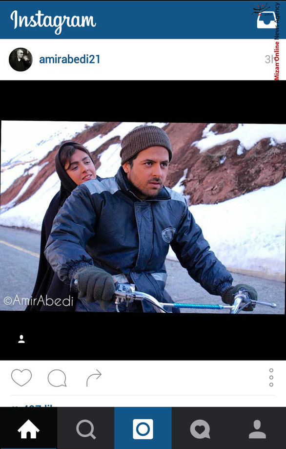 ترانه عليدوستی و هومن سيدی در فیلم سینمایی «چهارشنبه سوری»
