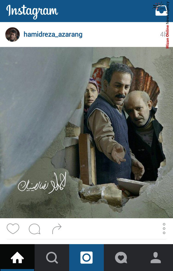 پوستر سریال نوروزی «قرعه»