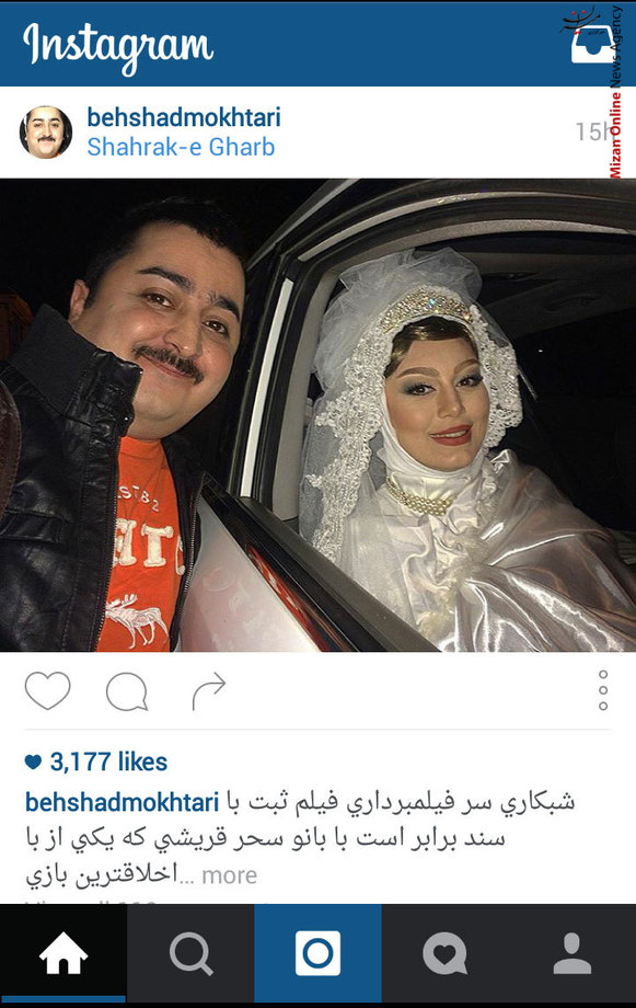 سلفی بهشاد مختاری با سحر قریشی سر فیلمبرداری «ثبت با سند برابر است»