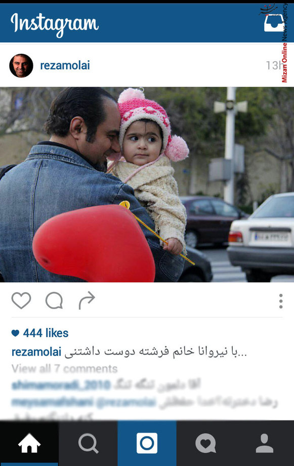 رضا مولایی و دخترش نیروانا