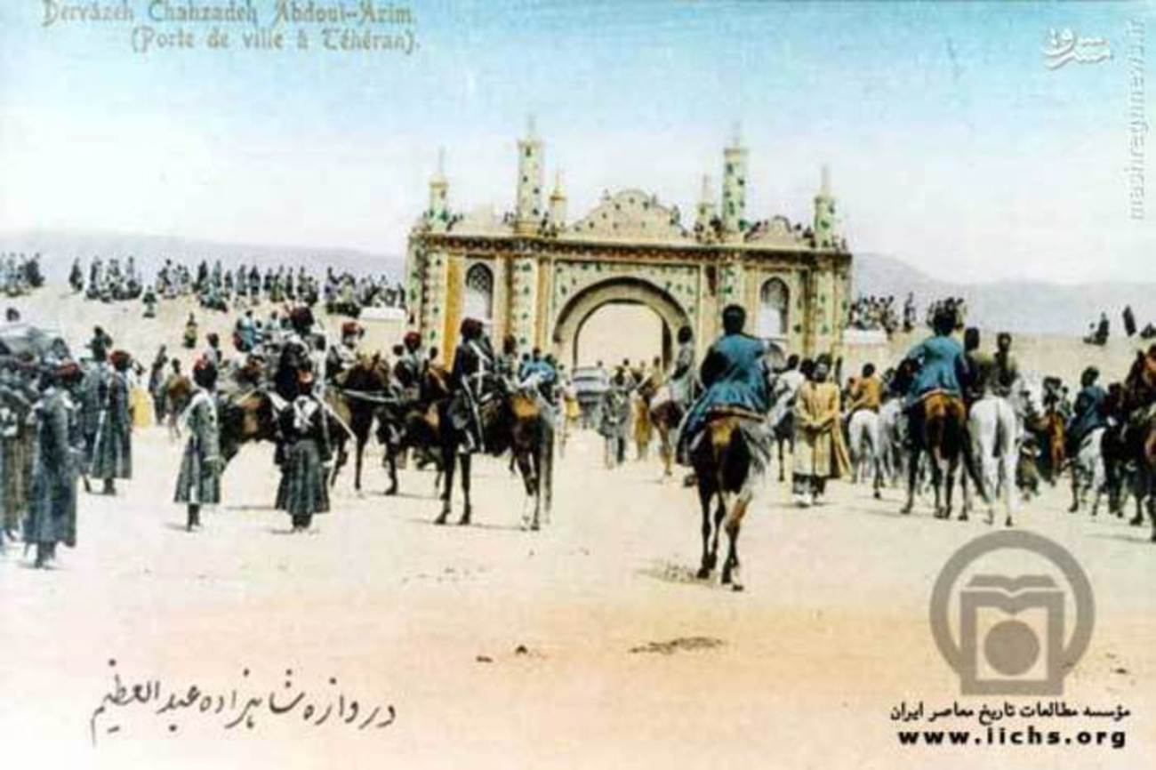 دروازه شاه عبدالعظيم 