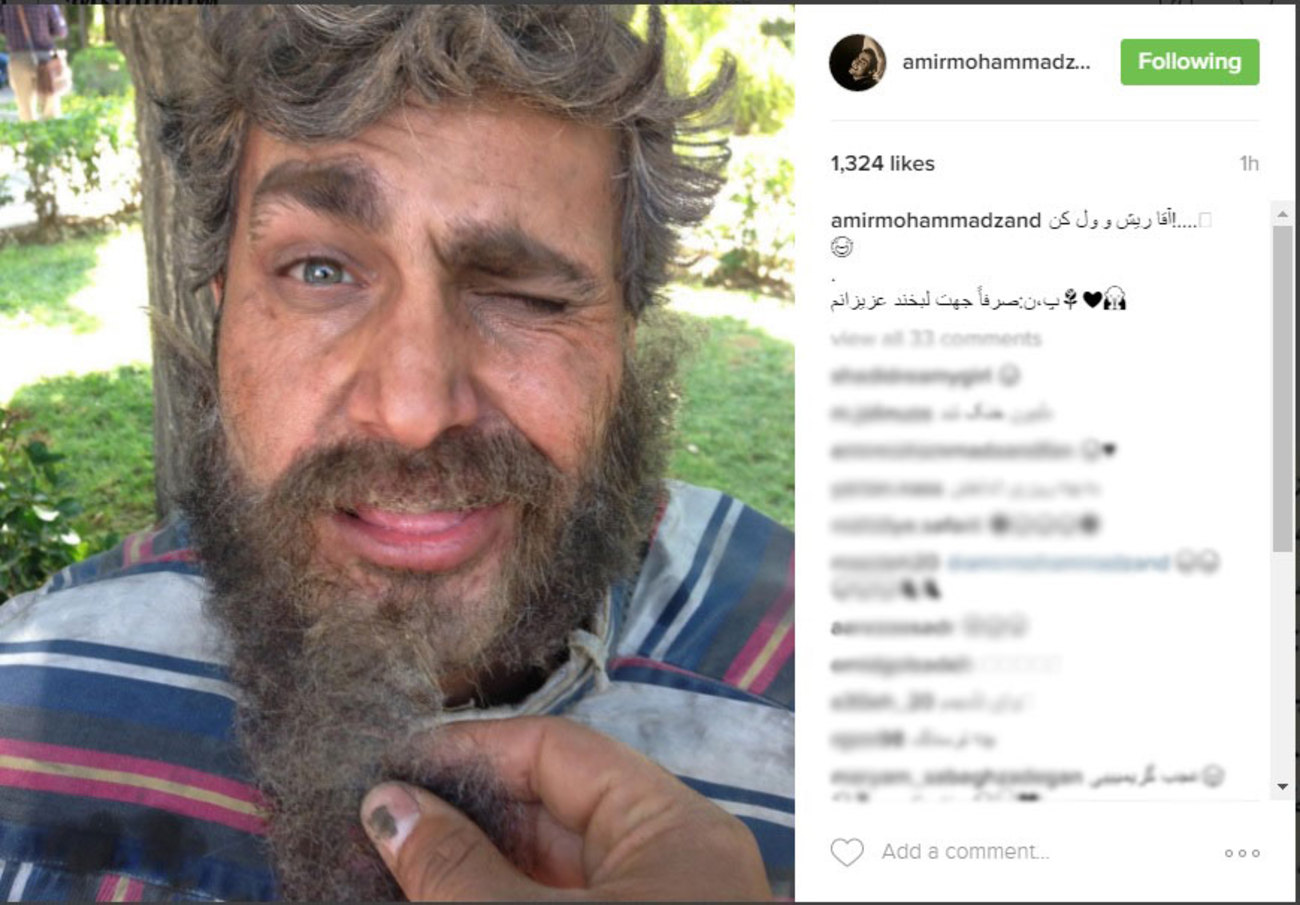 گریم عجیب امیر محمد زند