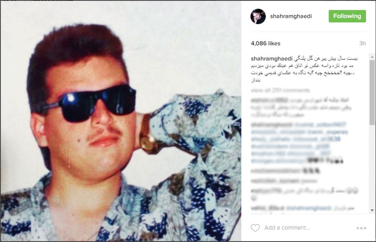 شهرام قائدی در دوران جوانی