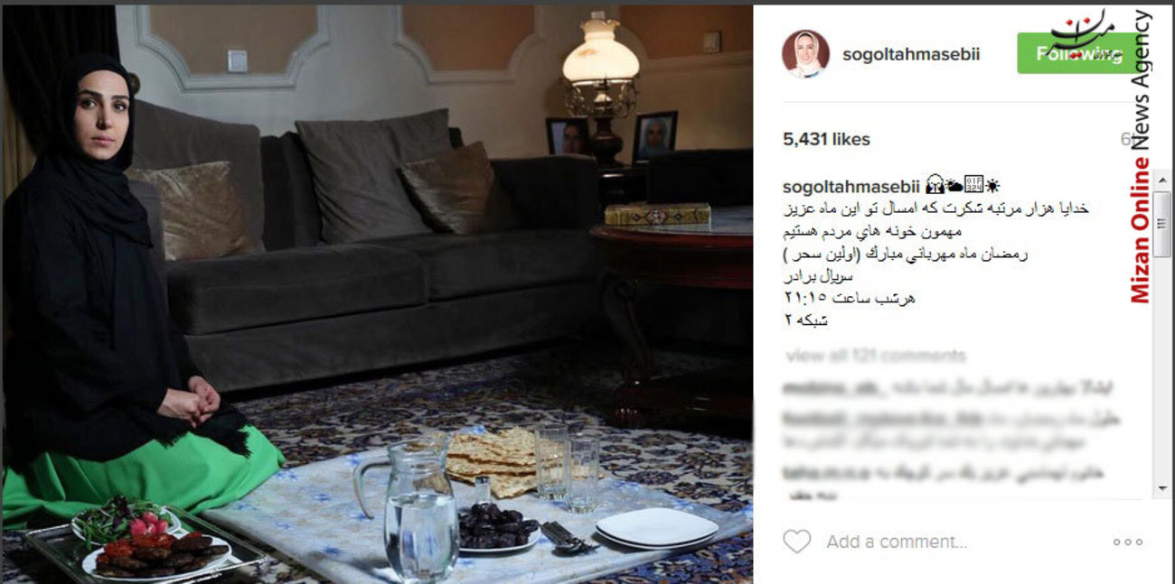 سوگل طهماسبی، بازیگر جوان کشورمان در تازه ترین پست خود در اینستاگرام نوشت: خدايا هزار مرتبه شكرت كه امسال تو اين ماه عزيز مهمون خونه هاي مردم هستيم
رمضان ماه مهرباني مبارك (اولين سحر )
سريال برادر
هرشب ساعت ٢١:١٥
شبكه ٢