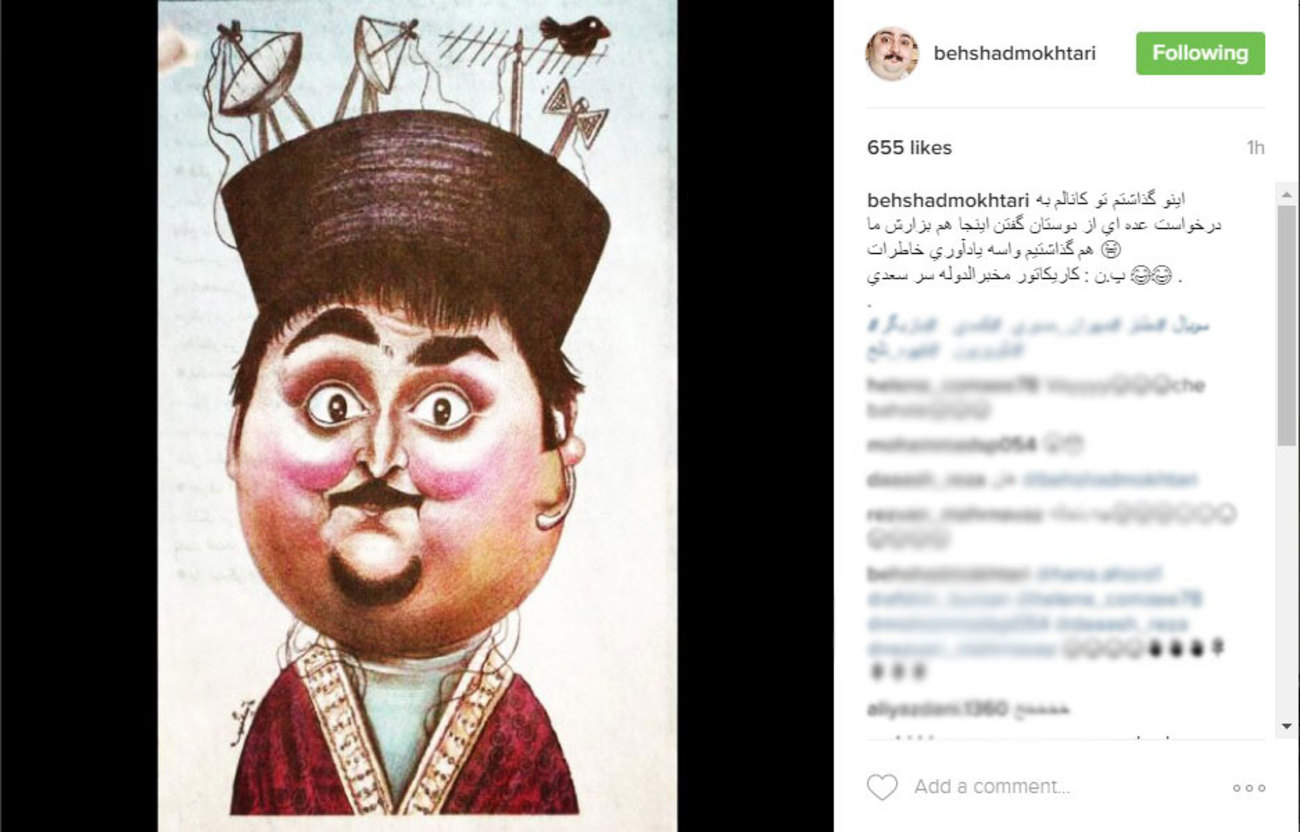 کاریکاتور زیبا از بهشاد مختاری