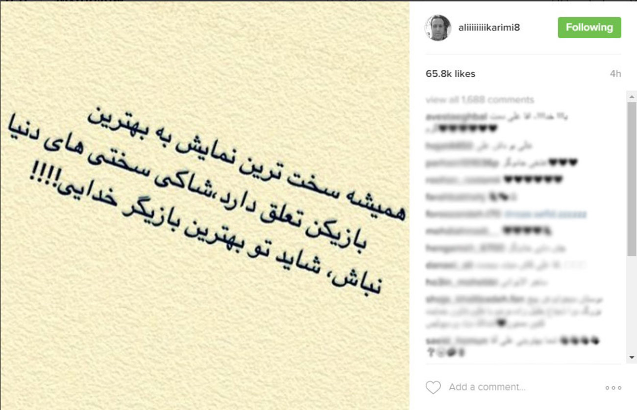 پست جالب جادوگر