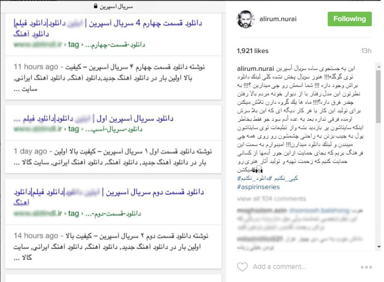 علیرام نورایی، بازیگر جوان کشورمان در تازه ترین پست خود در اینستاگرم نوشت: اين يه جستجوى ساده سريال آسپرين توى گوگله!!! هنوز سريال پخش نشده كلى لينك دانلود براش وجود داره !!! شما اسمش رو چى ميذارين ؟!!! به نظرتون اين مدل رفتار با از ديوار خونه مردم بالا رفتن چقدر فرق داره؟!!! ماه ها يك گروه دارن تلاش ميكنن براى توليد اين كار يا هر كار ديگه اى كه اين بلا سرش اومده فرقى نداره بعد يه عده آدم سود جو فقط بخاطر اينكه سايتاشون پر بازديد بشه و از تبليغات توى سايتاشون پول به جيب بزنن به راحتى چشمشون رو روى همه چى ميبندن و لينك دانلود ميذارن!!! اميدوارم به سمت اين فرهنگ بريم كه بجاى حمايت ازاين جور آدمها از كسانى حمايت كنيم كه زحمت تهيه و توليد آثار هنرى رو می كشن