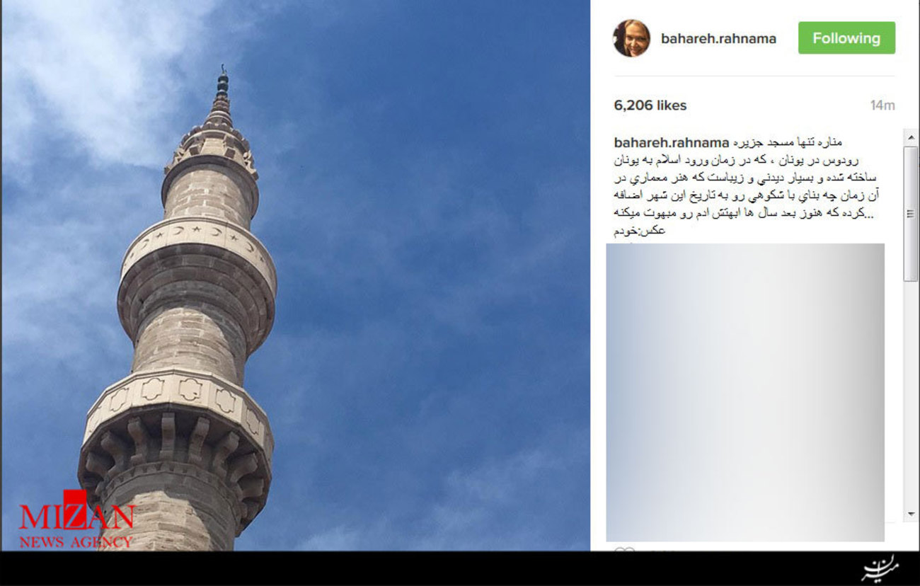 بهاره رهنما با انتشار عکس فوق در تازه ترین پست خود در اینستاگرام نوشت: مناره تنها مسجد جزيره رودوس در يونان، كه در زمان ورود اسلام به يونان ساخته شده و بسيار ديدنی و زيباست كه هنر معماری در آن زمان چه بنای با شكوهی رو به تاريخ اين شهر اضافه كرده كه هنوز بعد سال ها ابهتش ادم رو مبهوت می كنه.