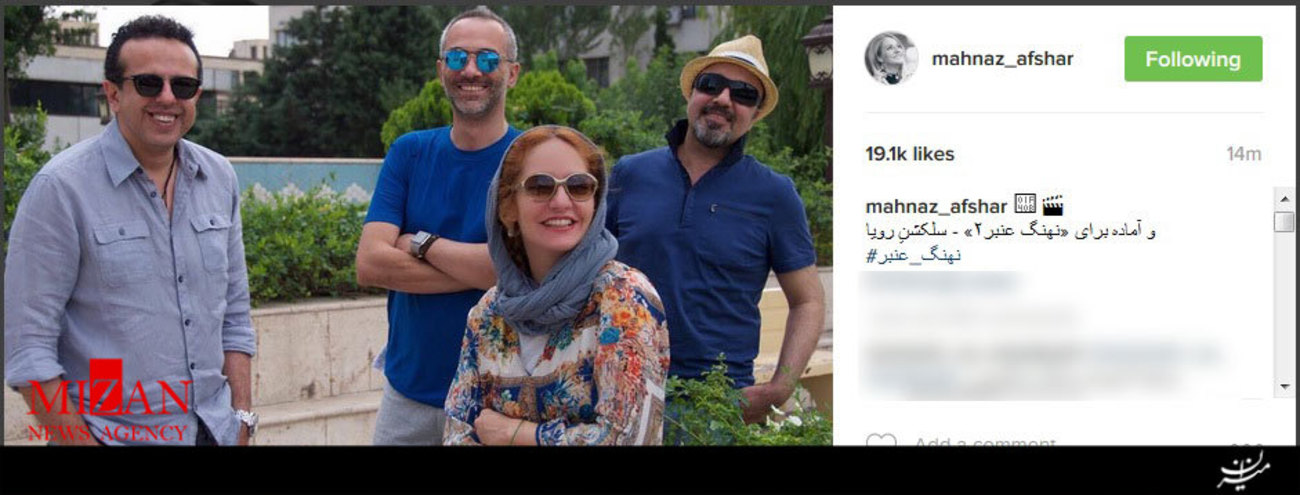 مهناز افشار با انتشار عکس فوق در صفحه شخصی اش در اینستاگرام از تولید فیلم سینمایی «نهنگ عنبر 2» خبر داد.