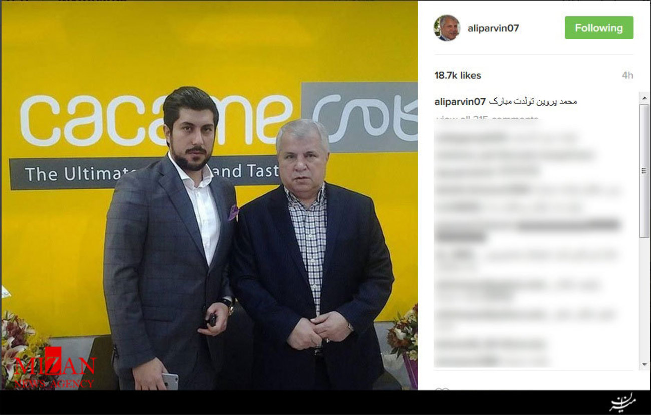 سلطان در کنار پسرش