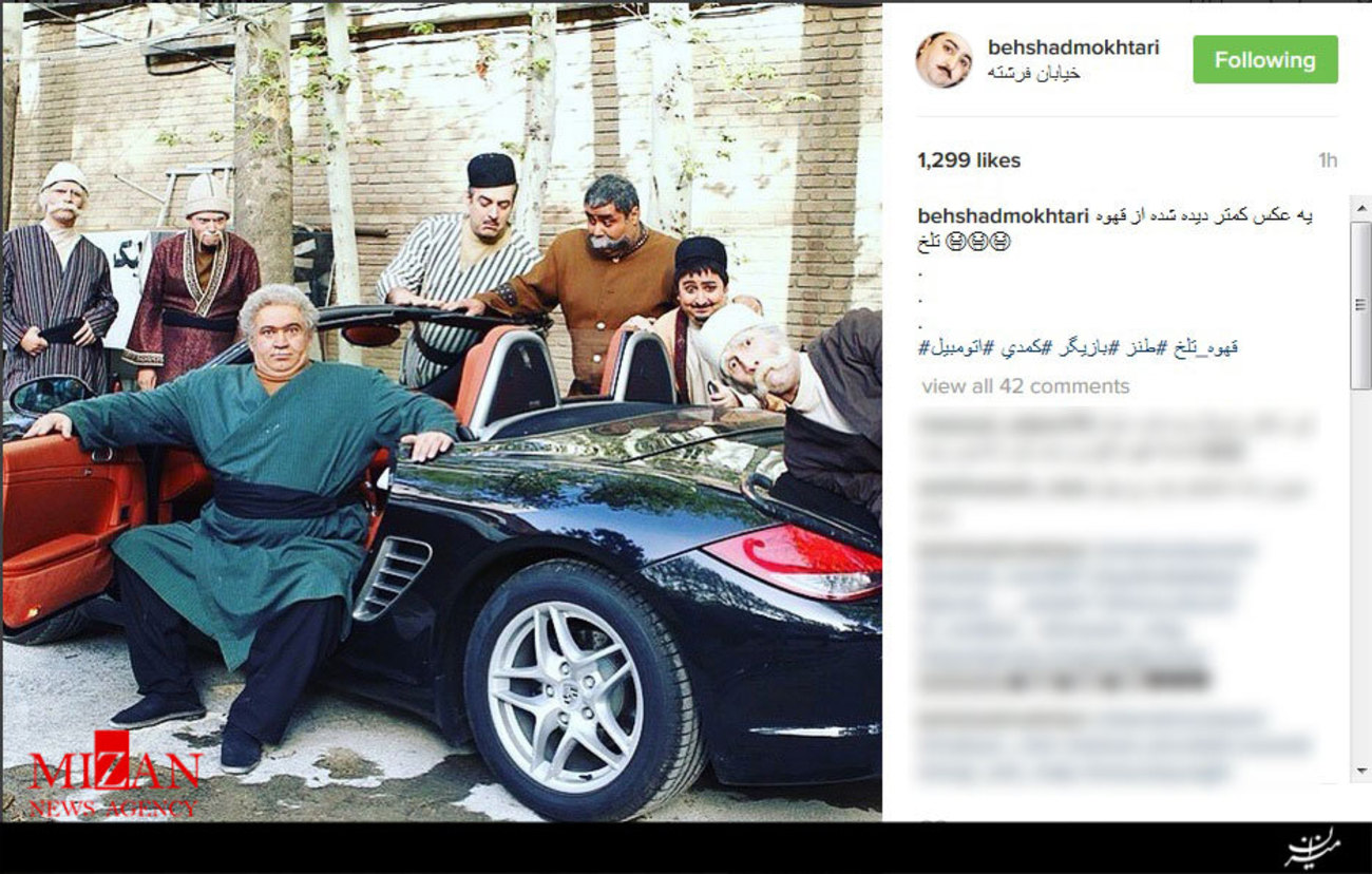 عکس بهشاد مختاری از پشت صحنه سریال «قهوه تلخ».