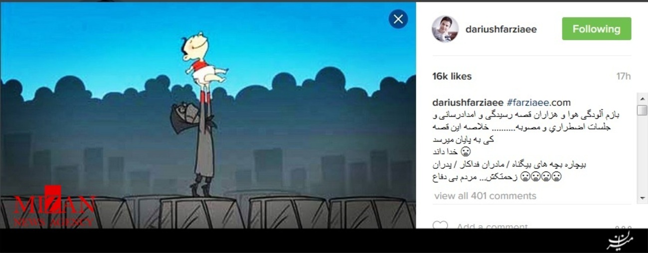 داریوش فرضیایی نوشت: بازم آلودگی هوا و هزاران قصه رسیدگی و امدادرسانی و جلسات اضطراری و مصوبه.......... خلاصه این قصه کی به پایان می رسد خدا داند
بیچاره بچه های بیگناه / مادران فداکار / پدران زحمتکش... مردم بی دفاع