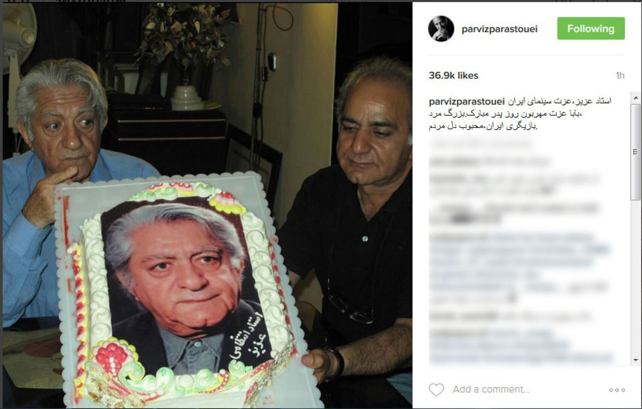 سالروز تولد عزت الله انتظامی