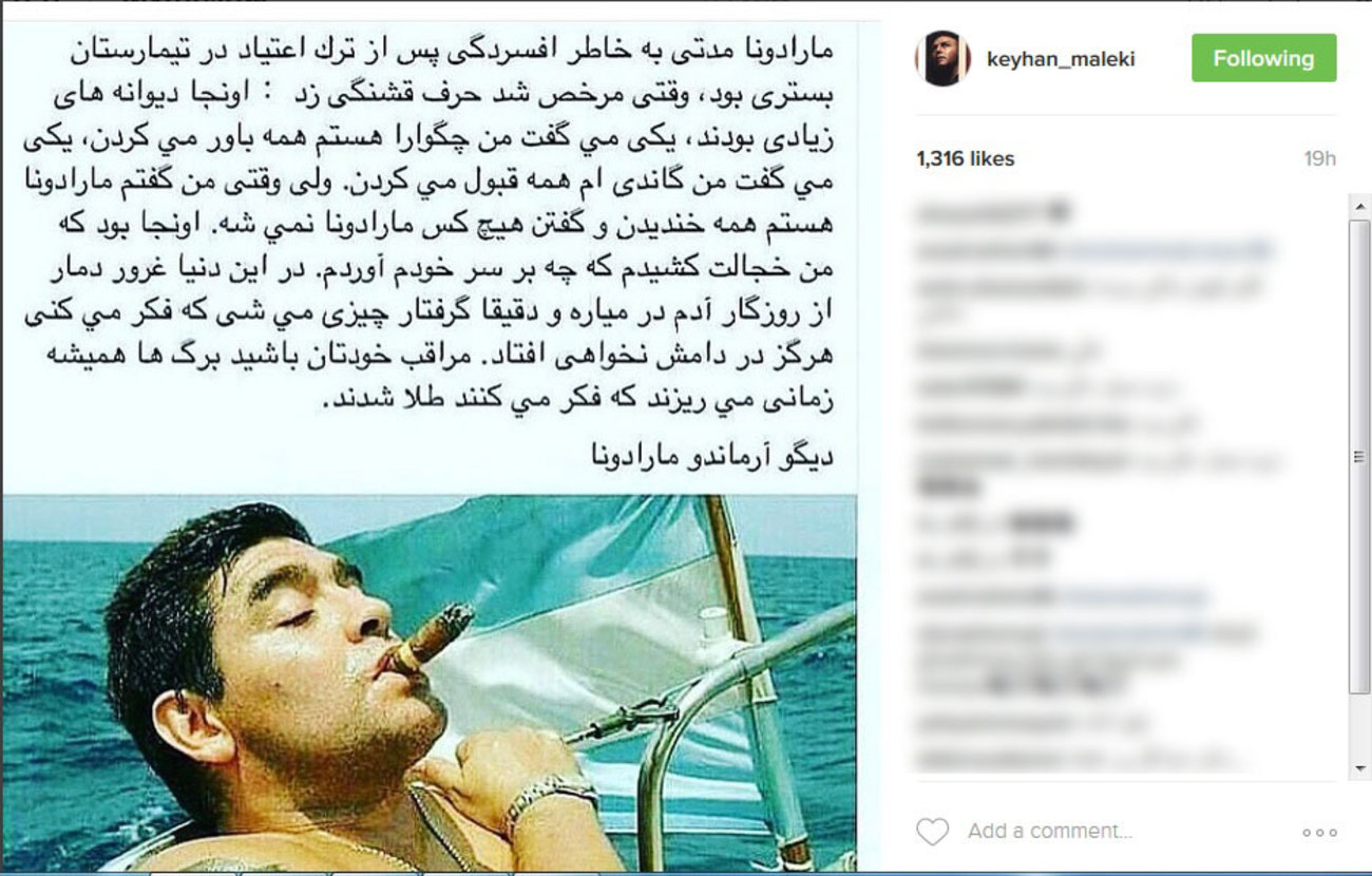 پست جالب کیهان ملکی از اسطوره فوتبال دنیا
