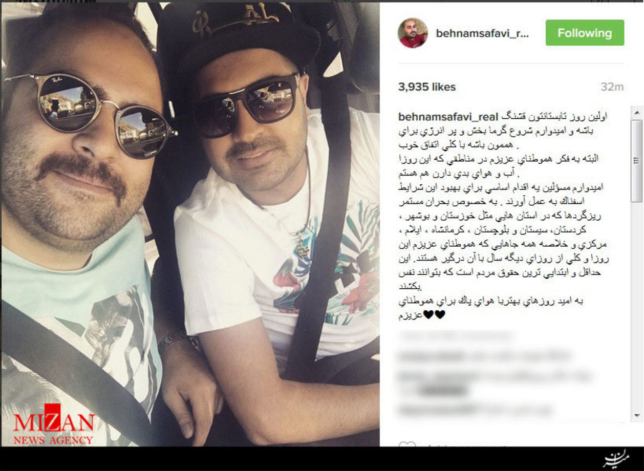 بهنام صفوی خواننده جوان کشورمان در تازه ترین پست خود در اینستاگرام نوشت: اولين روز تابستانتون قشنگ باشه و اميدوارم شروع گرما بخش و پر انرژي براي هممون باشه با كلی اتفاق خوب.
البته به فكر هموطنای عزيزم در مناطقی كه اين روزا آب و هوای بدی دارن هم هستم.
اميدوارم مسؤلين يه اقدام اساسی براي بهبود اين شرايط اسفناك به عمل آورند. به خصوص بحران مستمر ريزگردها كه در استان هايی مثل خوزستان و بوشهر، كردستان، سيستان و بلوچستان، كرمانشاه، ايلام، مركزي و خلاصه همه جاهايی كه هموطنای عزيزم اين روزا و كلی از روزای ديگه سال با آن درگير هستند. اين حداقل و ابتدايی ترين حقوق مردم است كه بتوانند نفس بكشند.
به اميد روزهای بهتر با هوای پاك برای هموطنای عزيزم