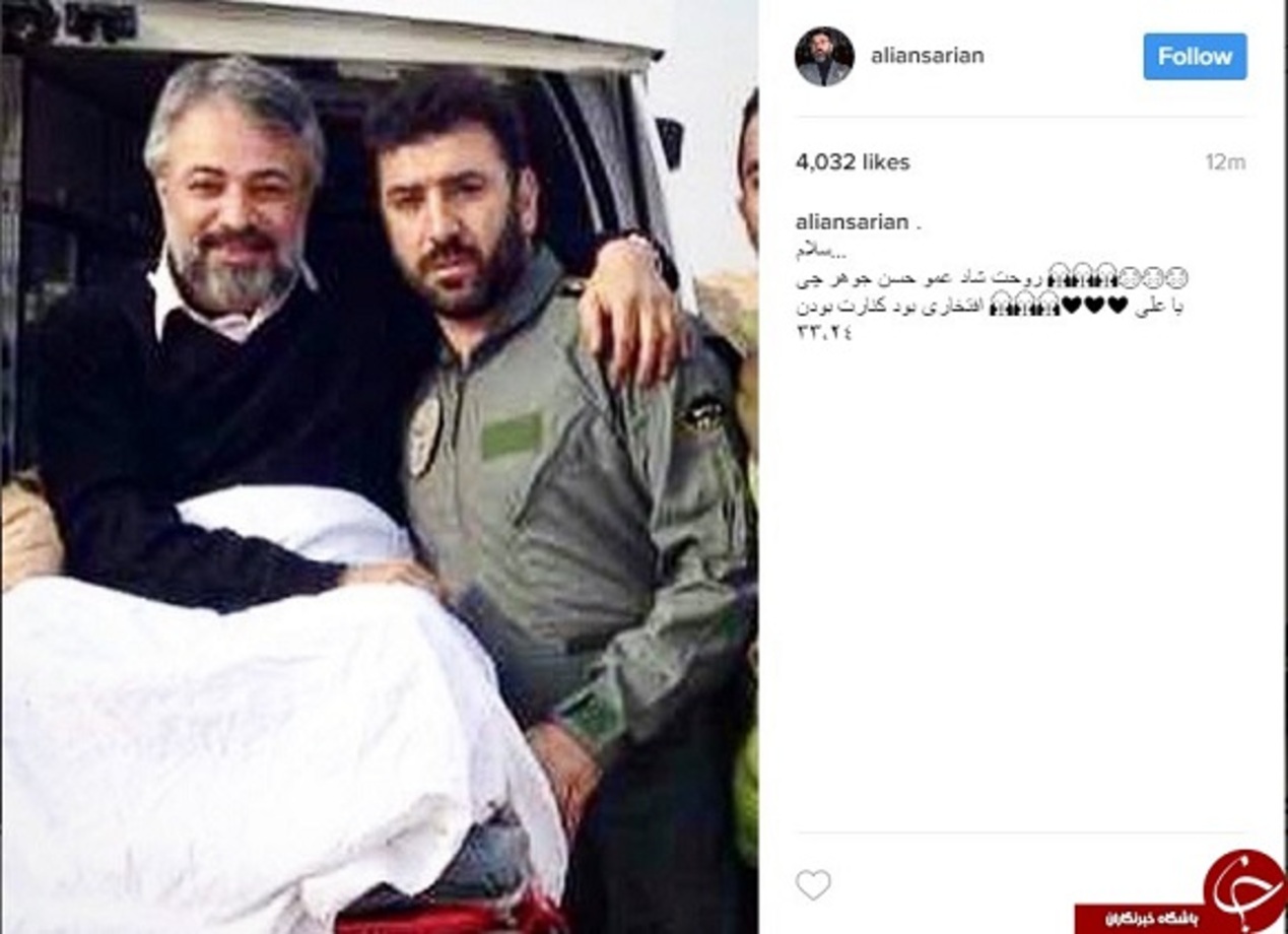 سلام....
روحت شاد عمو حسن جوهرچی
یا علی...افتخاری بود کنارت بودن