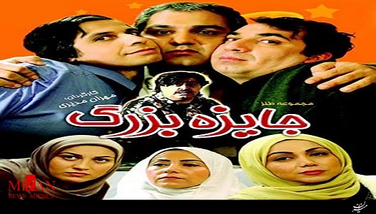 جذابترین قسمت سریال جذابترین قسمت سریال