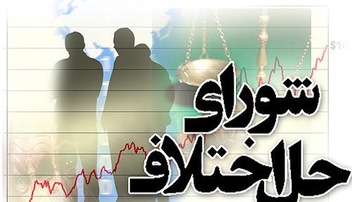 صلح و سازش 1742 پرونده در آذربایجان غربی