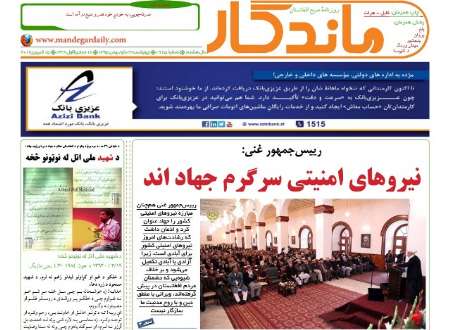مهمترین عناوین 