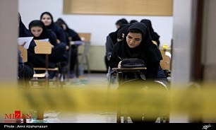 امروز؛ پايان مهلت ثبت نام در کنکور 96/نام نویسی بیش از 688هزار داوطلب