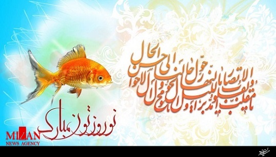 ترانه ترانه