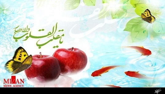 ترانه بهاری ترانه بهاری