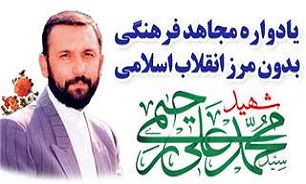حوزه هنری