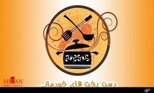 برنامه دست پخت های خودمانی