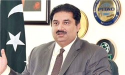 کنفرانس تجاری 