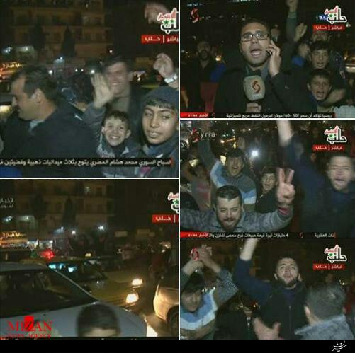 حلب