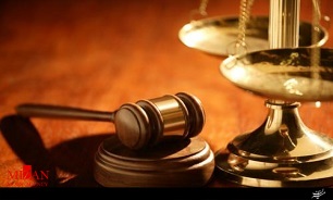 دادسرای انتظامی قضات 