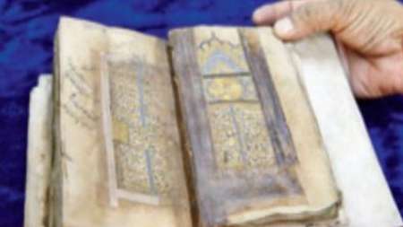 کشف نسخه خطی 700 ساله غزلیات حافظ در کشف نسخه خطی 700 ساله غزلیات حافظ در