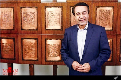 محمد گلریز