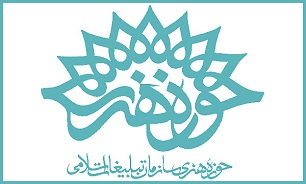حوزه هنری