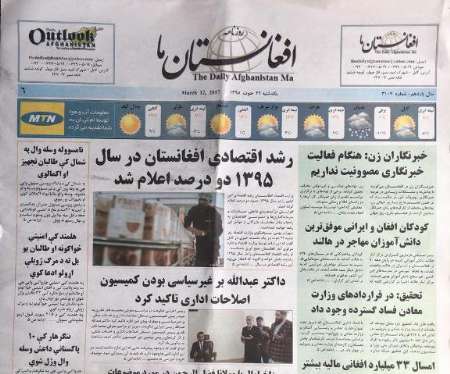 مهمترین عناوین مهمترین عناوین