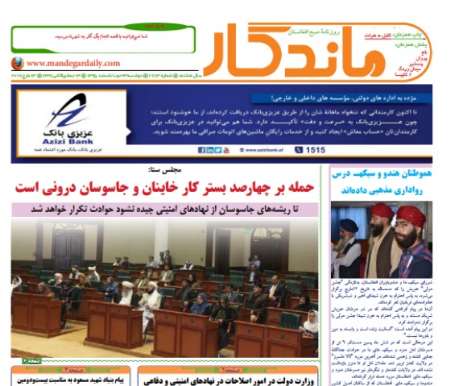 مهمترین عناوین 