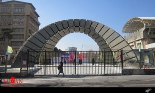 امیر کبیر 