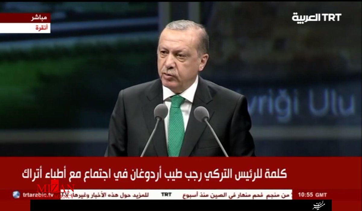 اردوغان