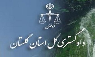 لیست قضات کشیک د راستان گلستان 