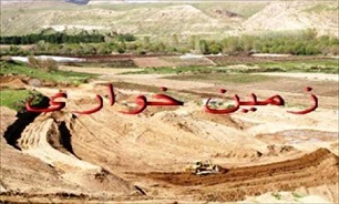 بازگشت اراضی به بیت المال