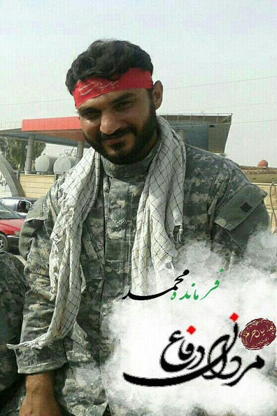 شهید اسدی شهید اسدی
