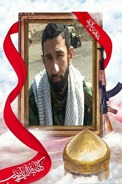 شهید عارفی شهید عارفی