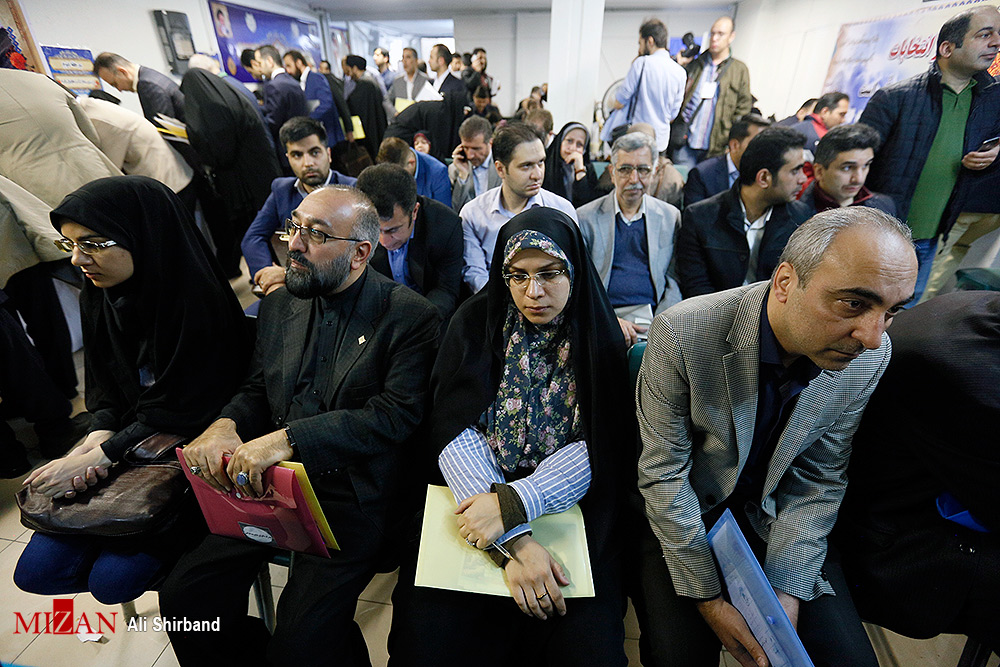 فرمانداری تهران فرمانداری تهران
