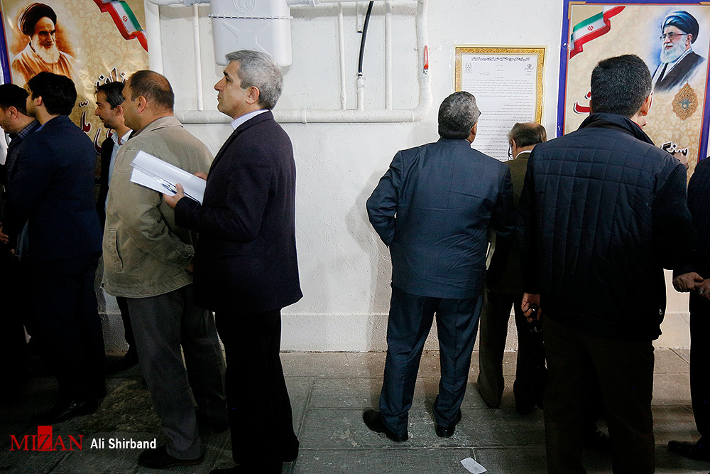 فرمانداری تهران فرمانداری تهران