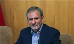 اسحاق جهانگیری اسحاق جهانگیری