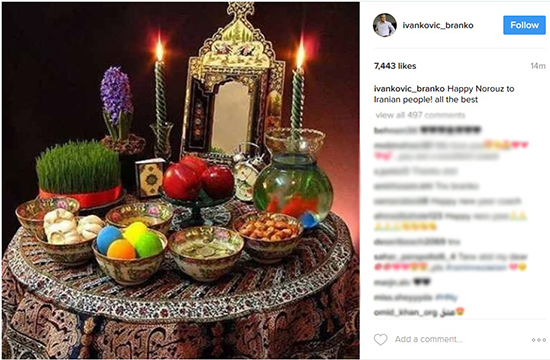 ایوانکویچ نوروز را تبریک گفت